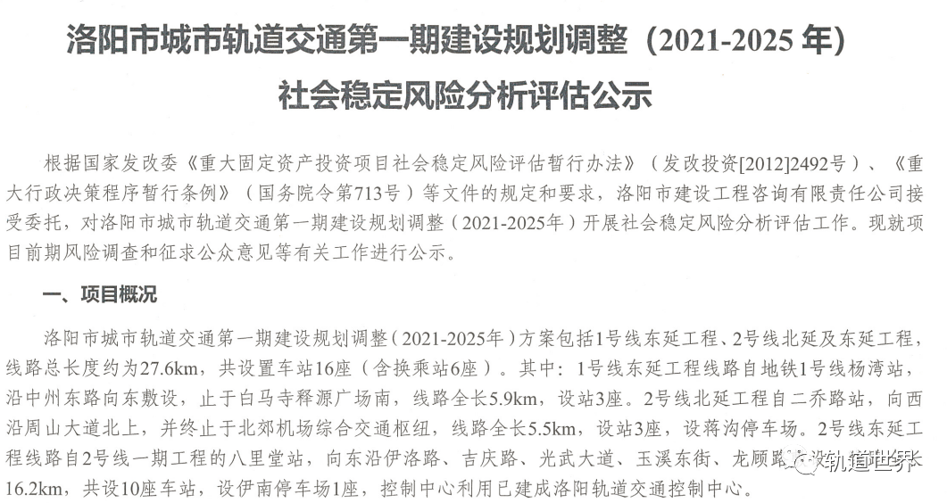 微信图片_20210323152837.png
