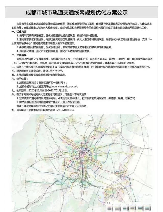 微信图片_20210426152326.jpg