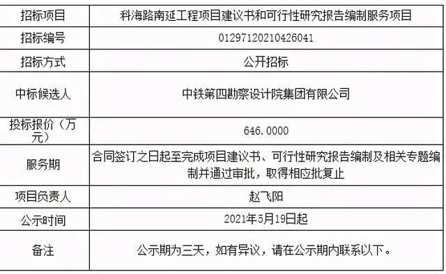 微信图片_20210630163020.jpg